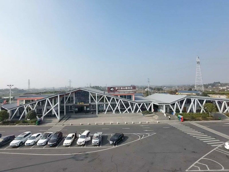 罗江金山服务区